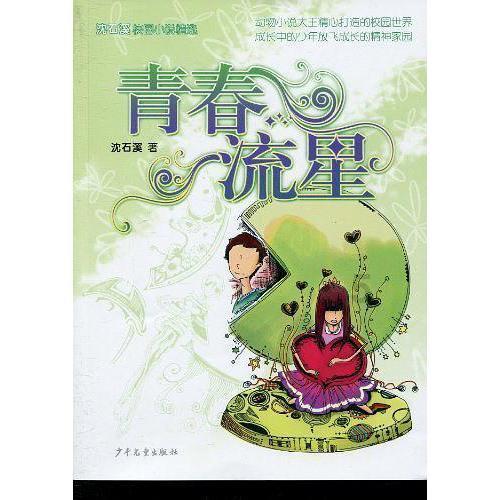 泛亚电竞网站