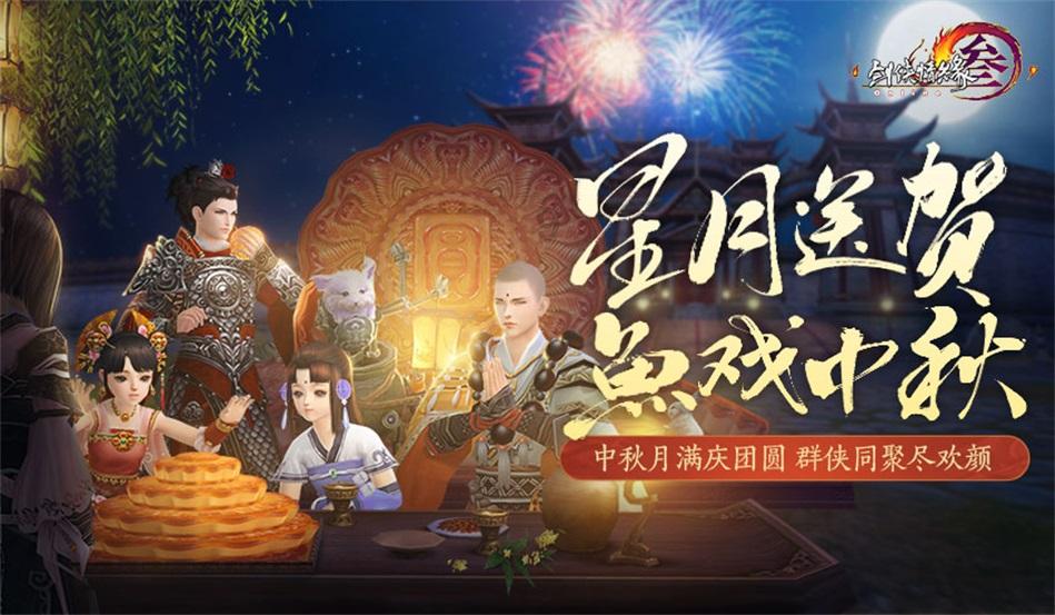探索陌陌历史版本APK的知识星球平台,解锁无限智慧