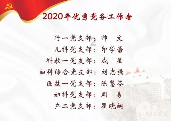 好看的衣服？